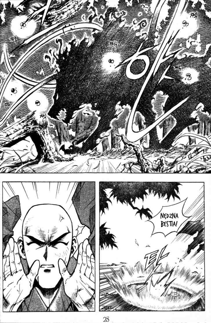 King of Hell Vol. 1 Ch. 1 第26页