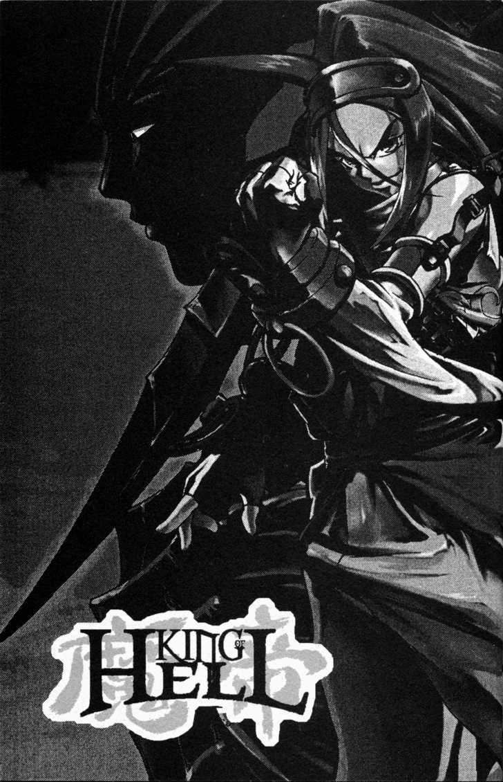 King of Hell Vol. 1 Ch. 1 第40页
