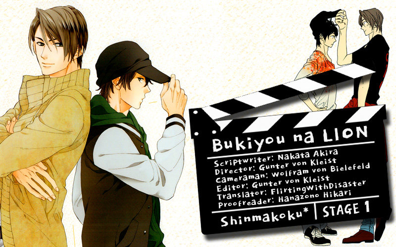 Bukiyouna Lion 第3页