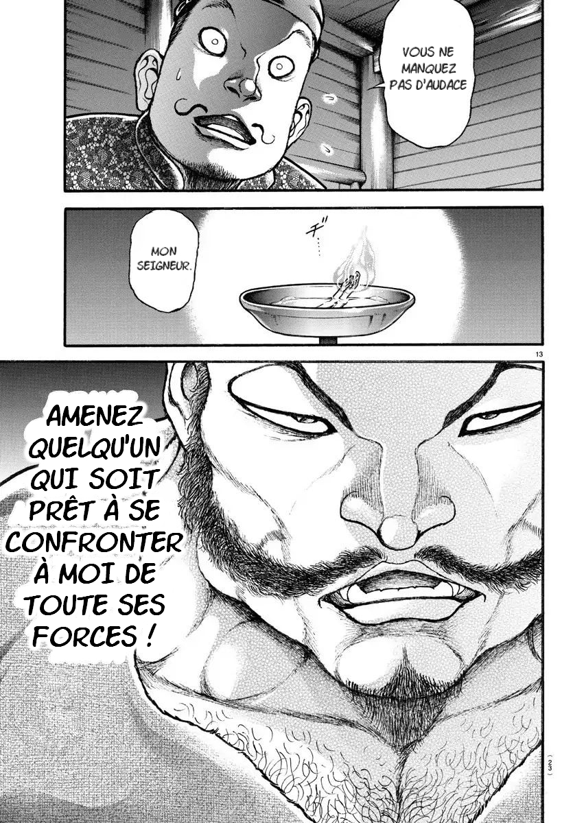 Bakidou Le dieu du sumo 第13页
