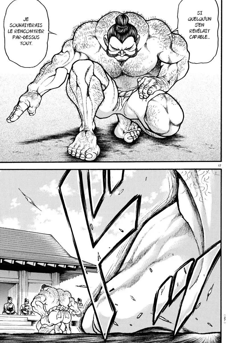 Bakidou Le dieu du sumo 第17页