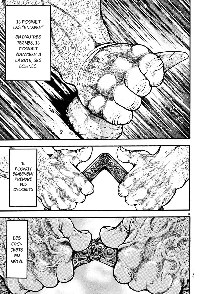 Bakidou Le dieu du sumo 第3页