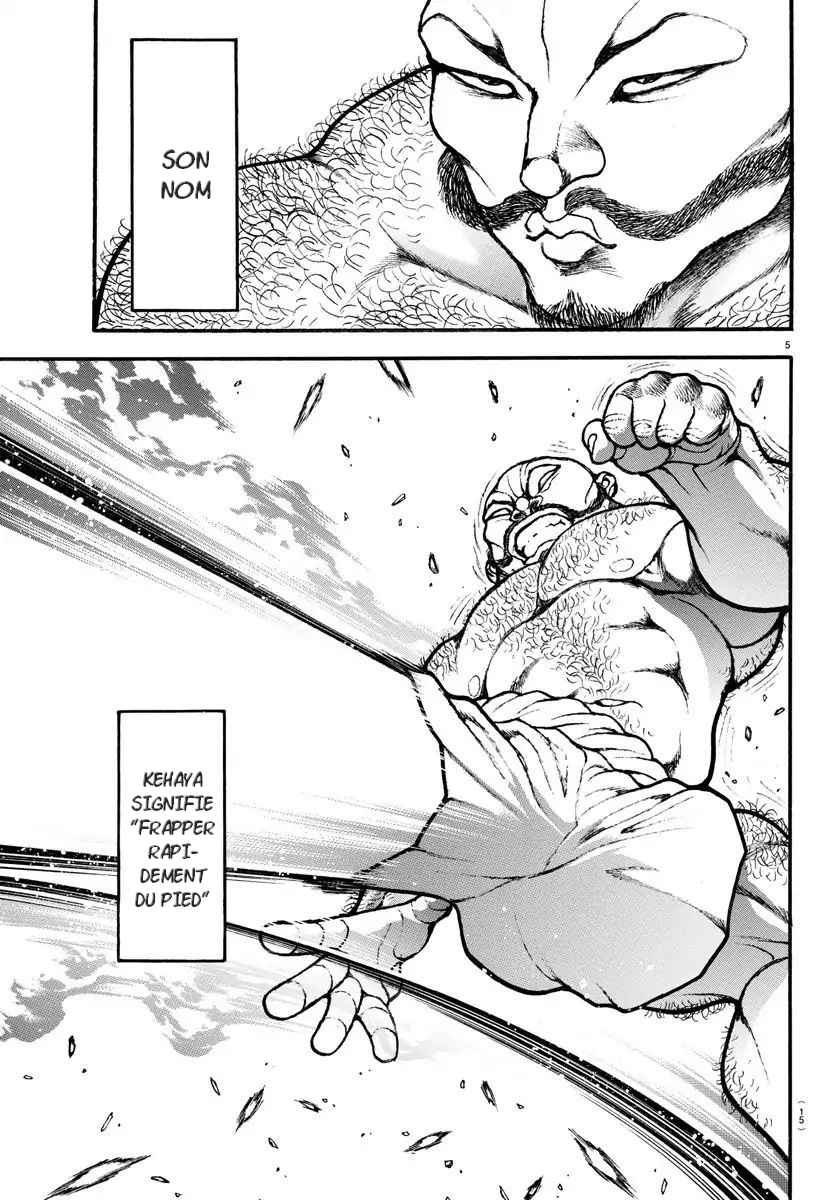 Bakidou Le dieu du sumo 第5页