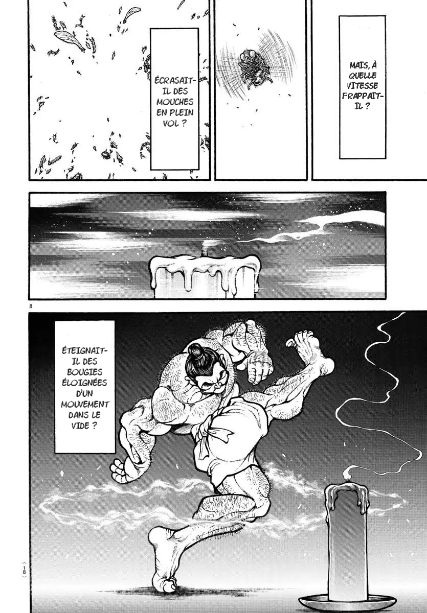 Bakidou Le dieu du sumo 第8页