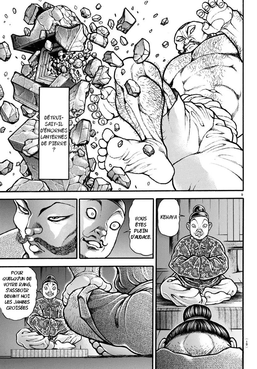 Bakidou Le dieu du sumo 第9页