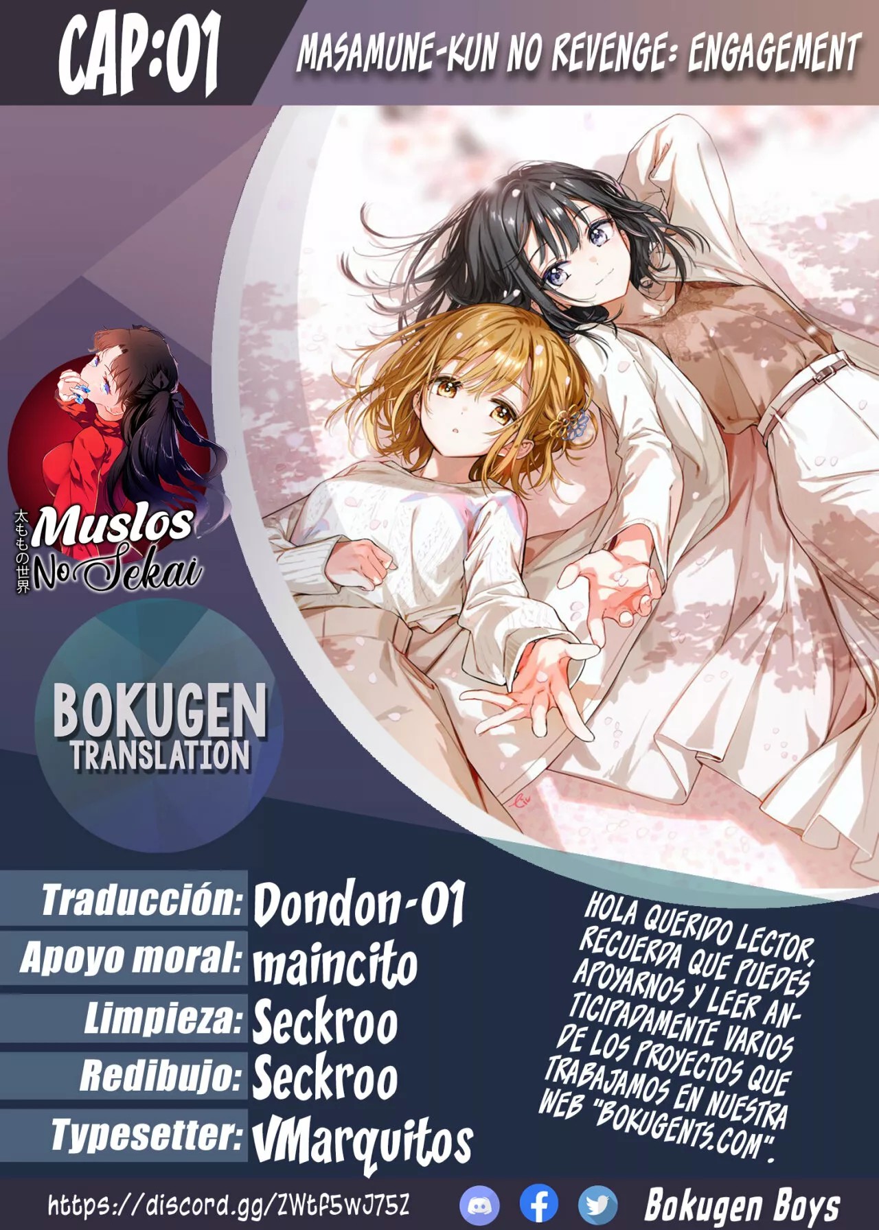 Masamune-kun no Revenge -engagement- Vol. 1 Ch. 1 第1页