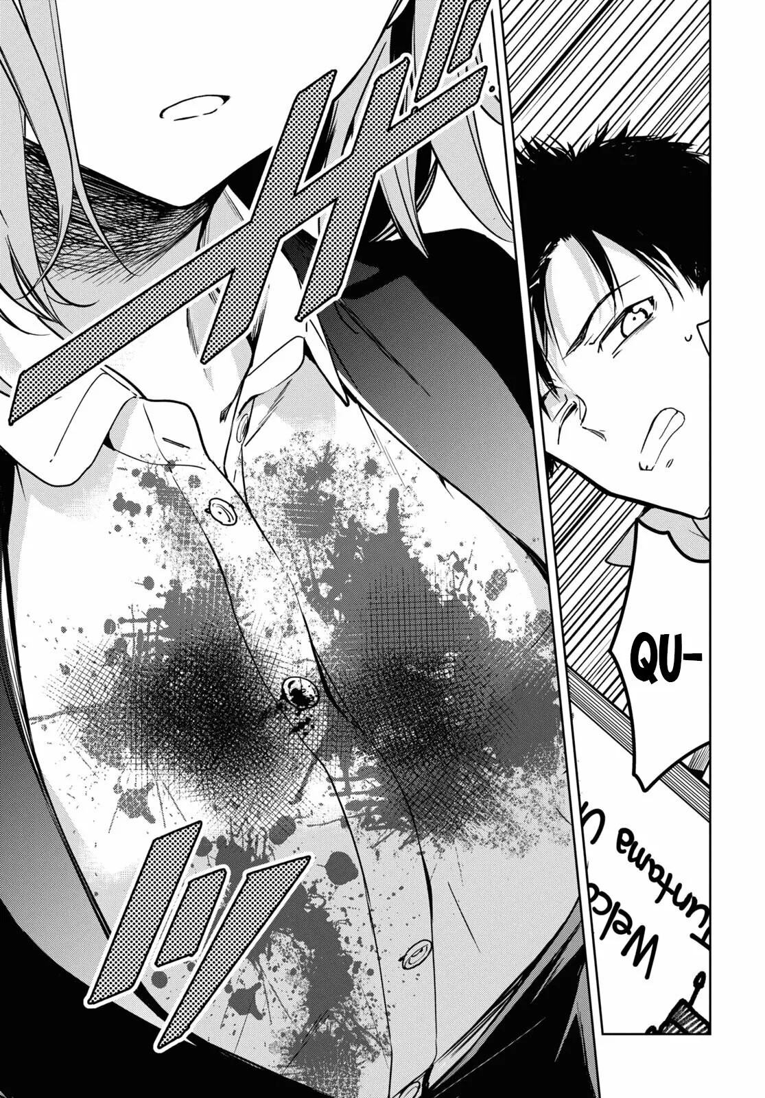 Masamune-kun no Revenge -engagement- Vol. 1 Ch. 1 第21页