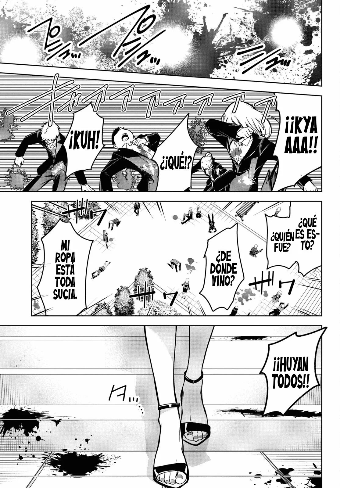Masamune-kun no Revenge -engagement- Vol. 1 Ch. 1 第23页