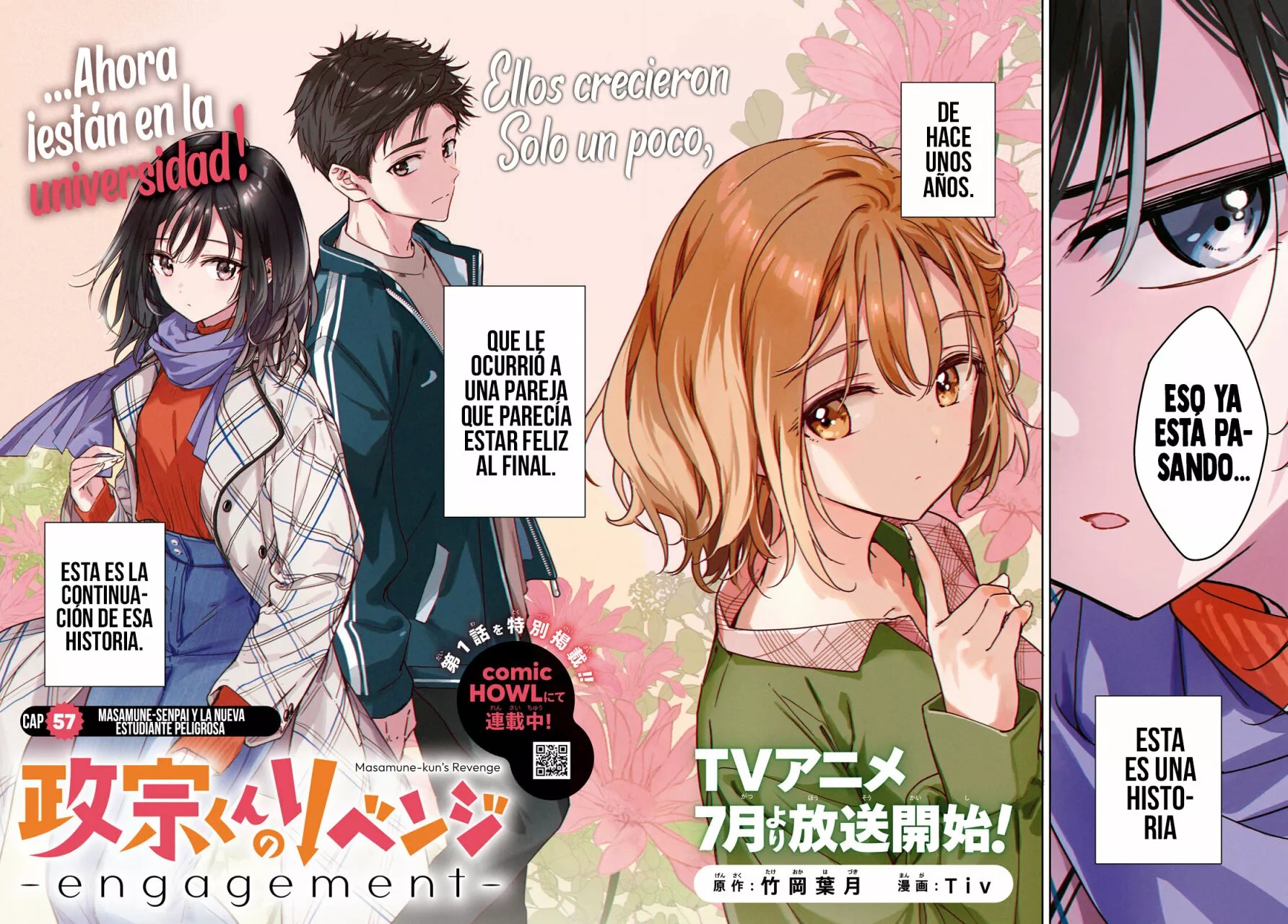 Masamune-kun no Revenge -engagement- Vol. 1 Ch. 1 第6页
