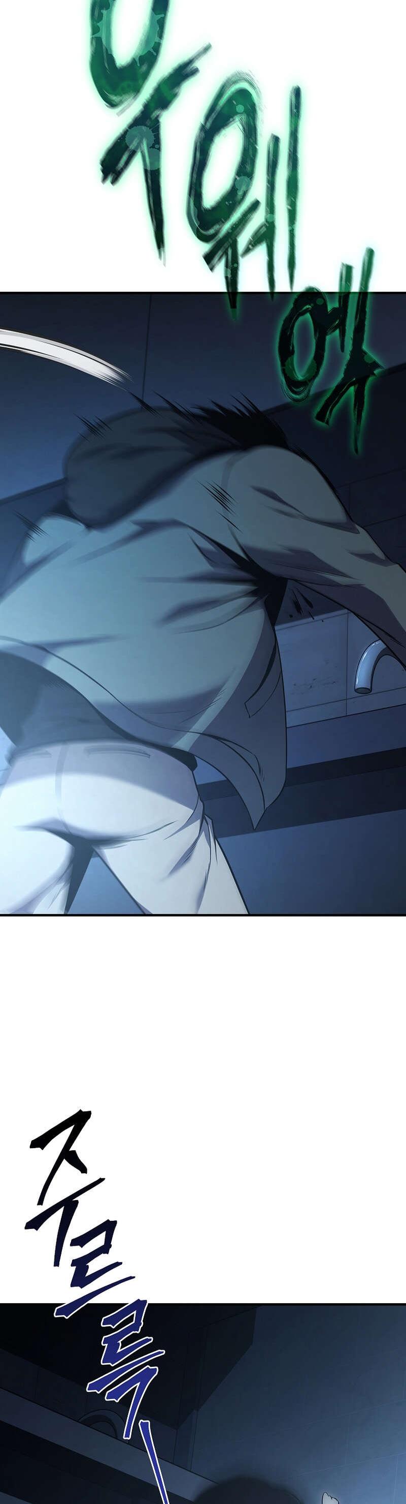The Genius Medicinal Mage Vol. 1 Ch. 4 第33页