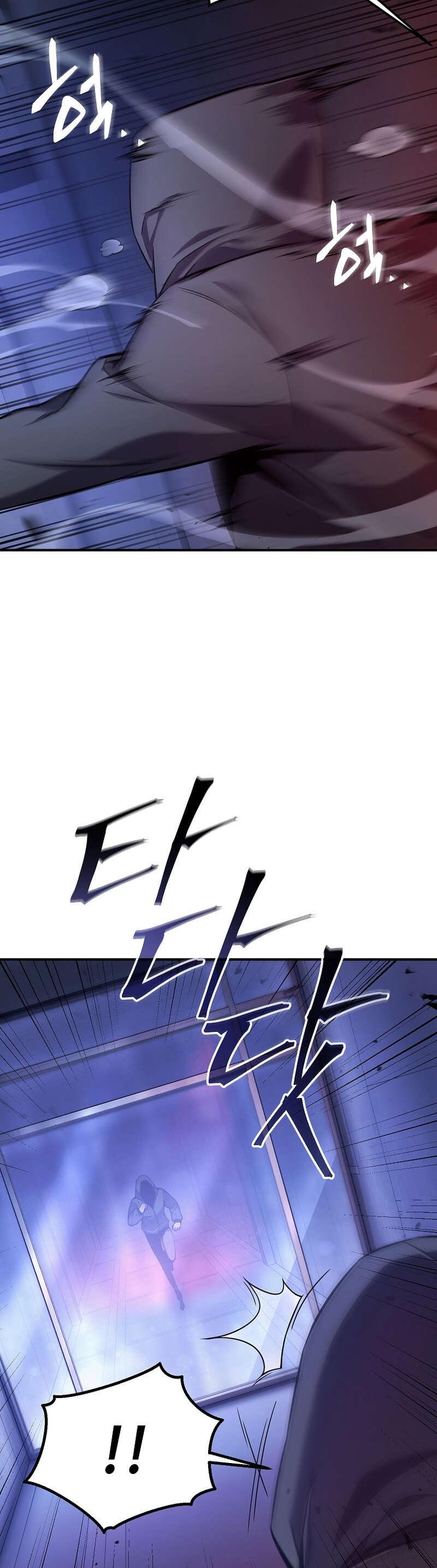 The Genius Medicinal Mage Vol. 1 Ch. 4 第5页
