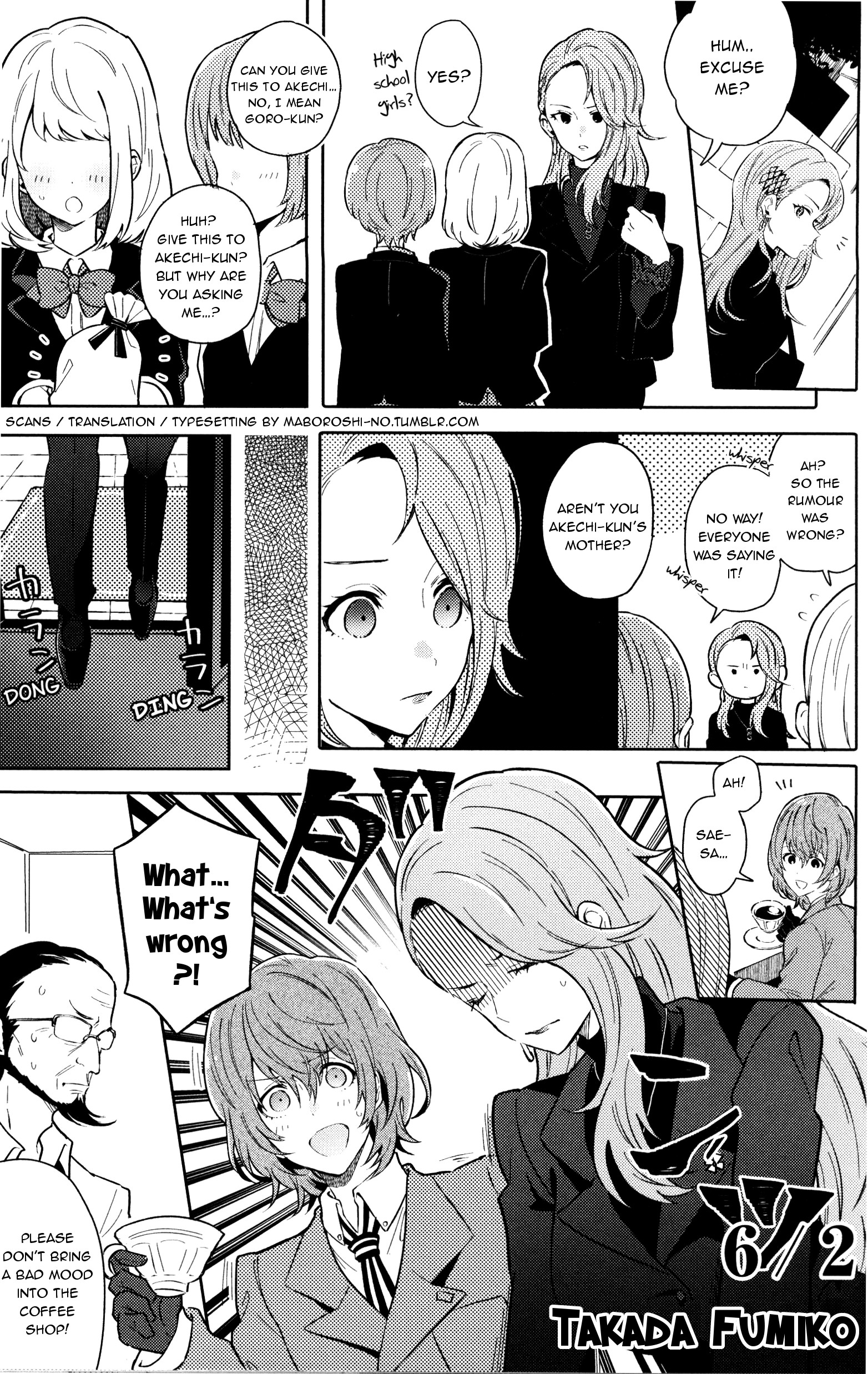 Persona 5 Comic Anthology (DNA Media Comic) 6 / 2 (Artist: Takada Fumiko) 第1页