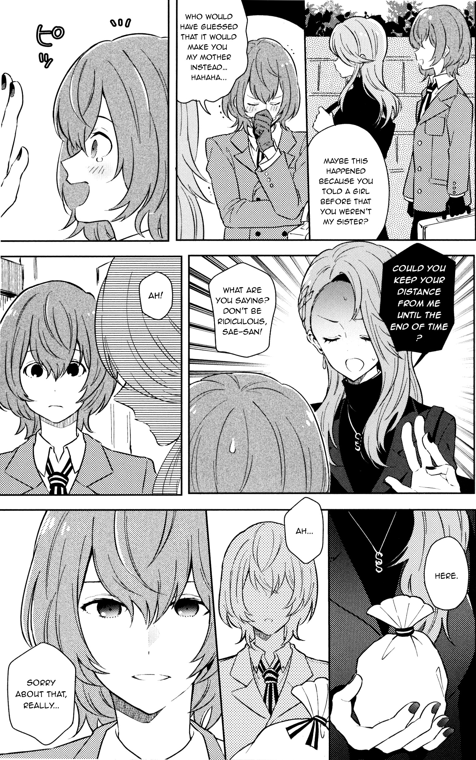 Persona 5 Comic Anthology (DNA Media Comic) 6 / 2 (Artist: Takada Fumiko) 第3页