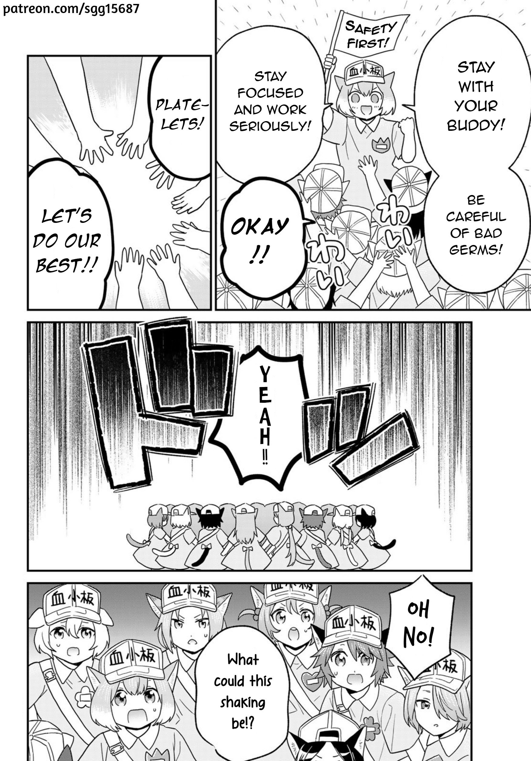 Hataraku Saibou Neko Severe Febrile Thrombocytopenia Syndrome 第9页