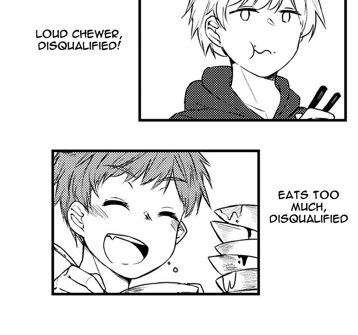 Childhood Friend & Me Ch. 1 第12页