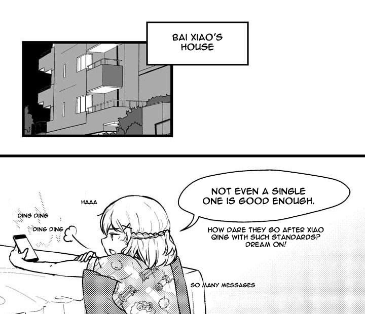 Childhood Friend & Me Ch. 1 第16页