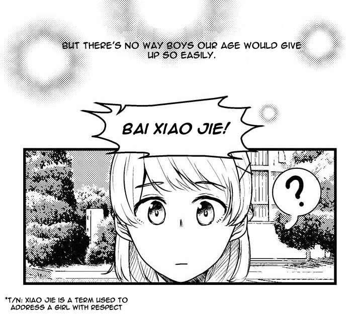 Childhood Friend & Me 第4页