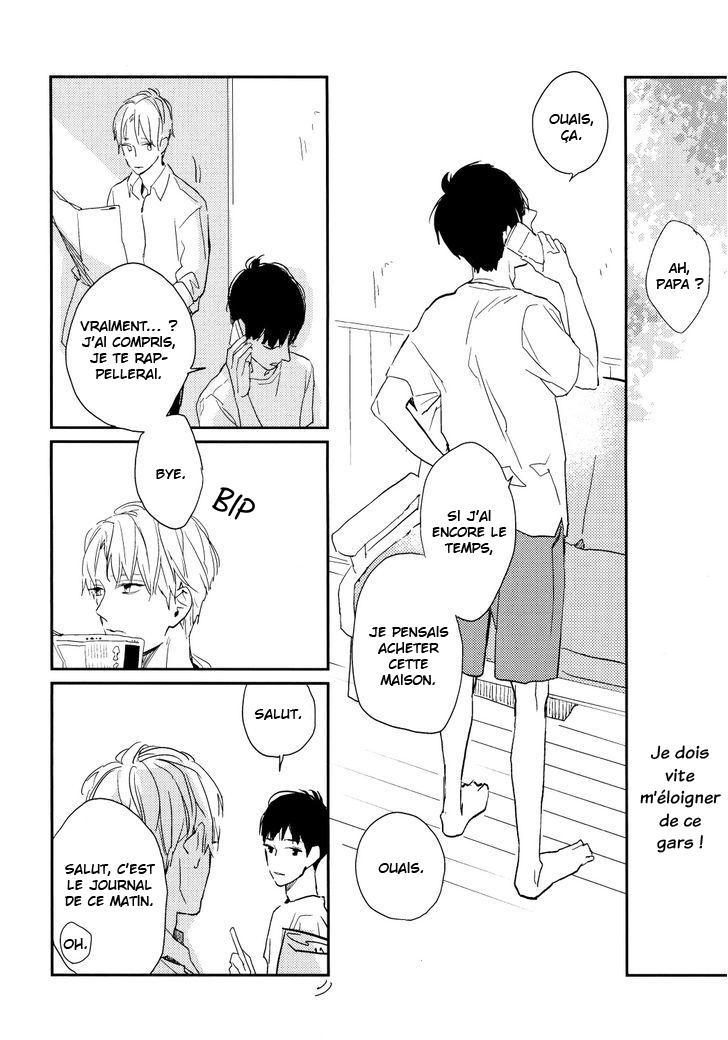 20XX.08 Oneshot 第17页