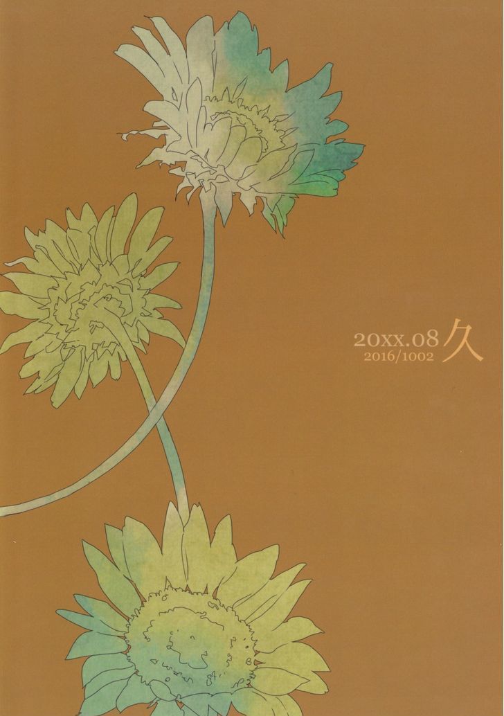 20XX.08 Oneshot 第24页
