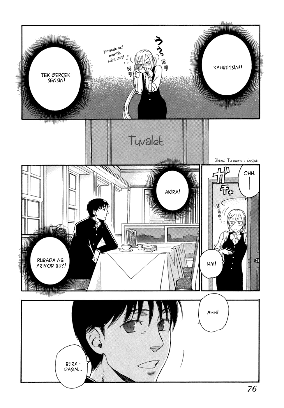 Seijou Kouchakan no Jijou Vol. 1 Ch. 3 第12页