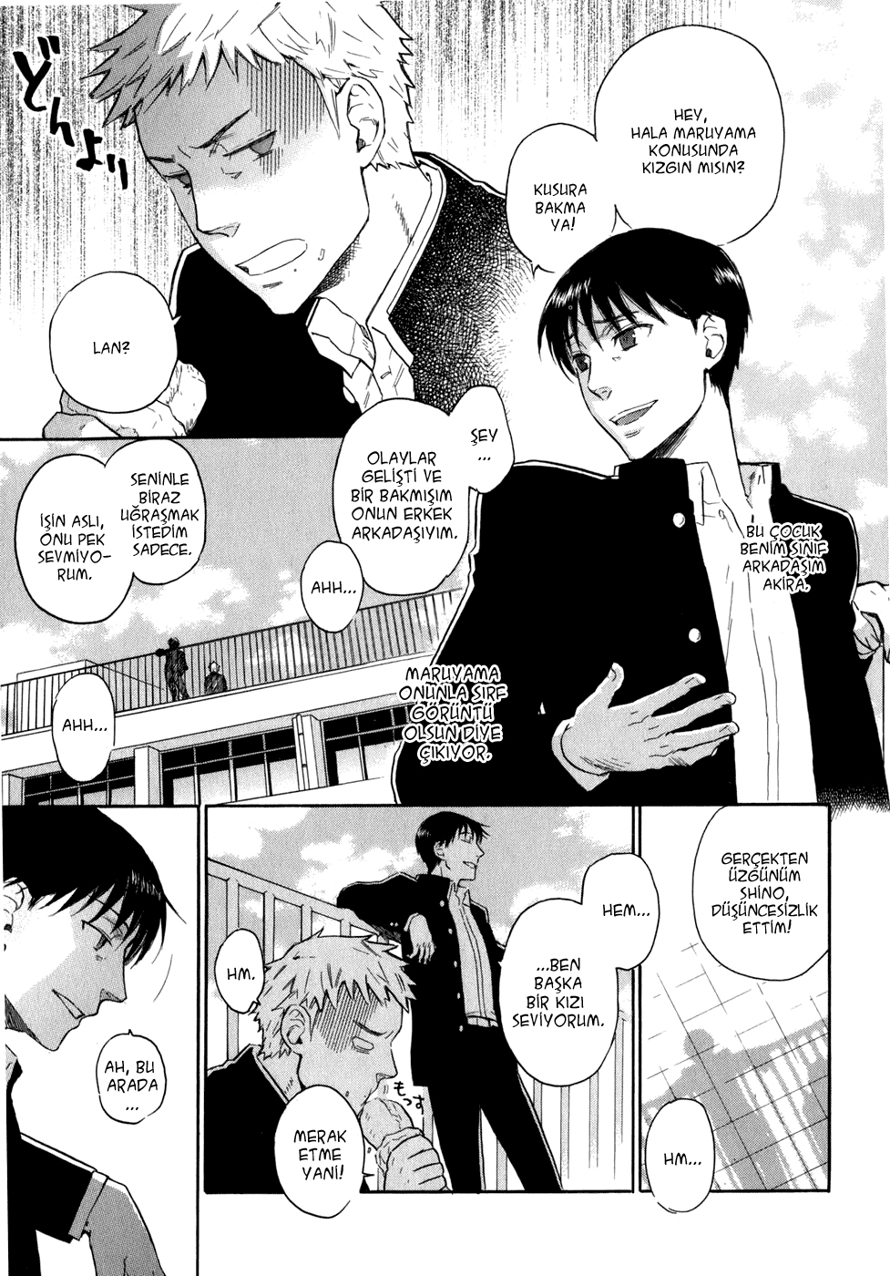 Seijou Kouchakan no Jijou Vol. 1 Ch. 3 第5页