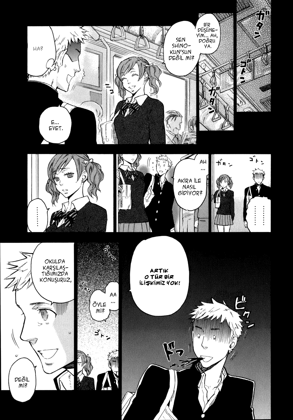 Seijou Kouchakan no Jijou Vol. 1 Ch. 3 第7页