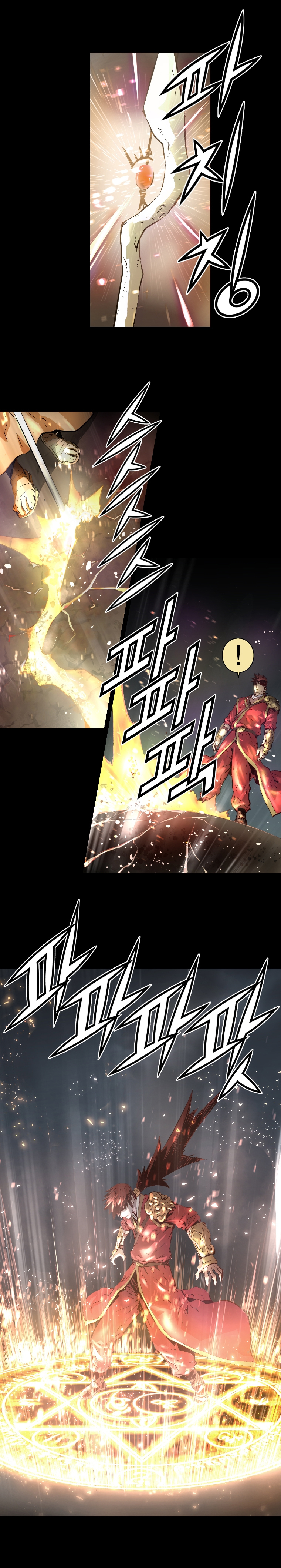 Trinity Wonder Vol. 1 Ch. 3 第20页