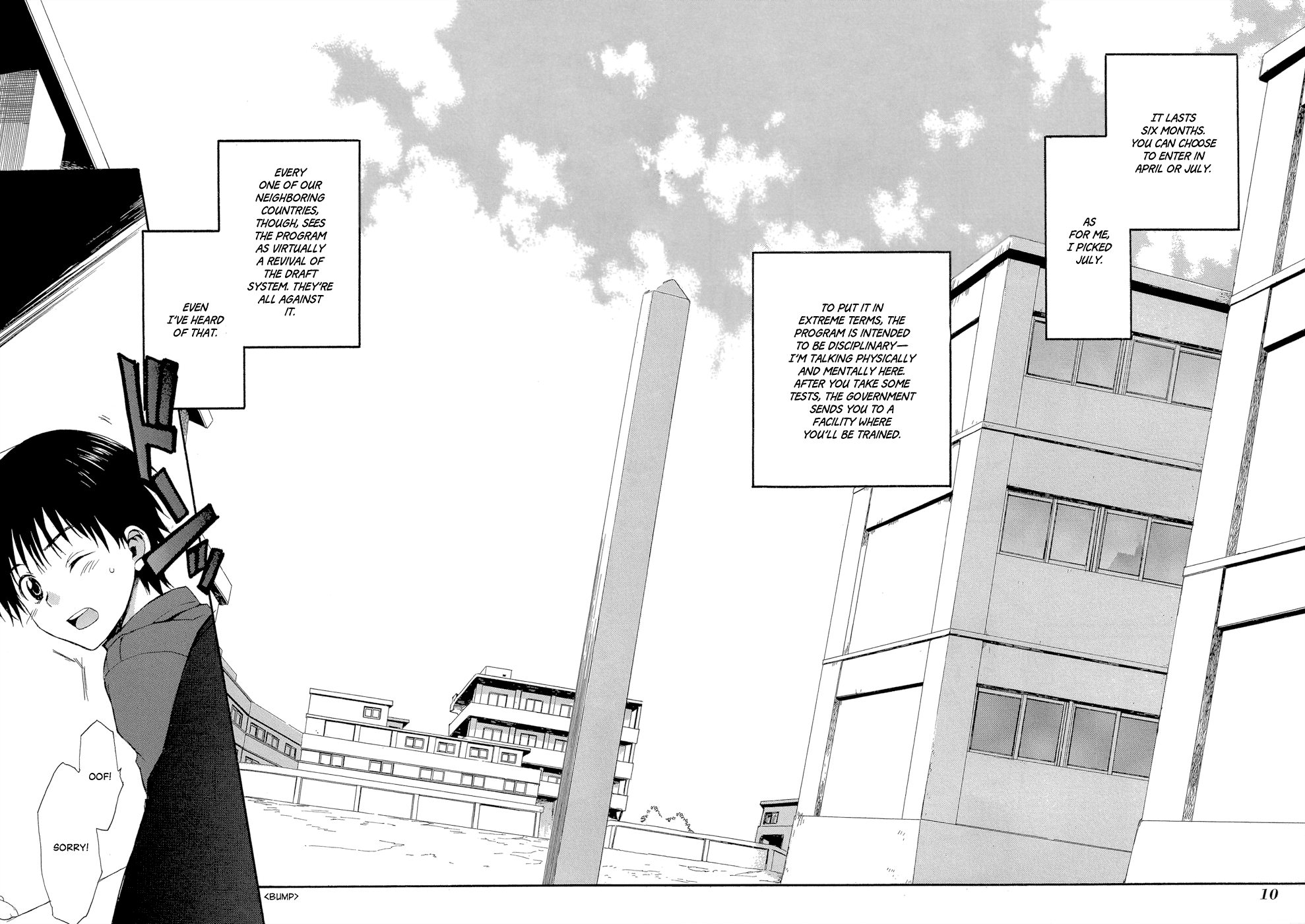 Boukyaku no Cradle Vol. 1 Ch. 1 第15页
