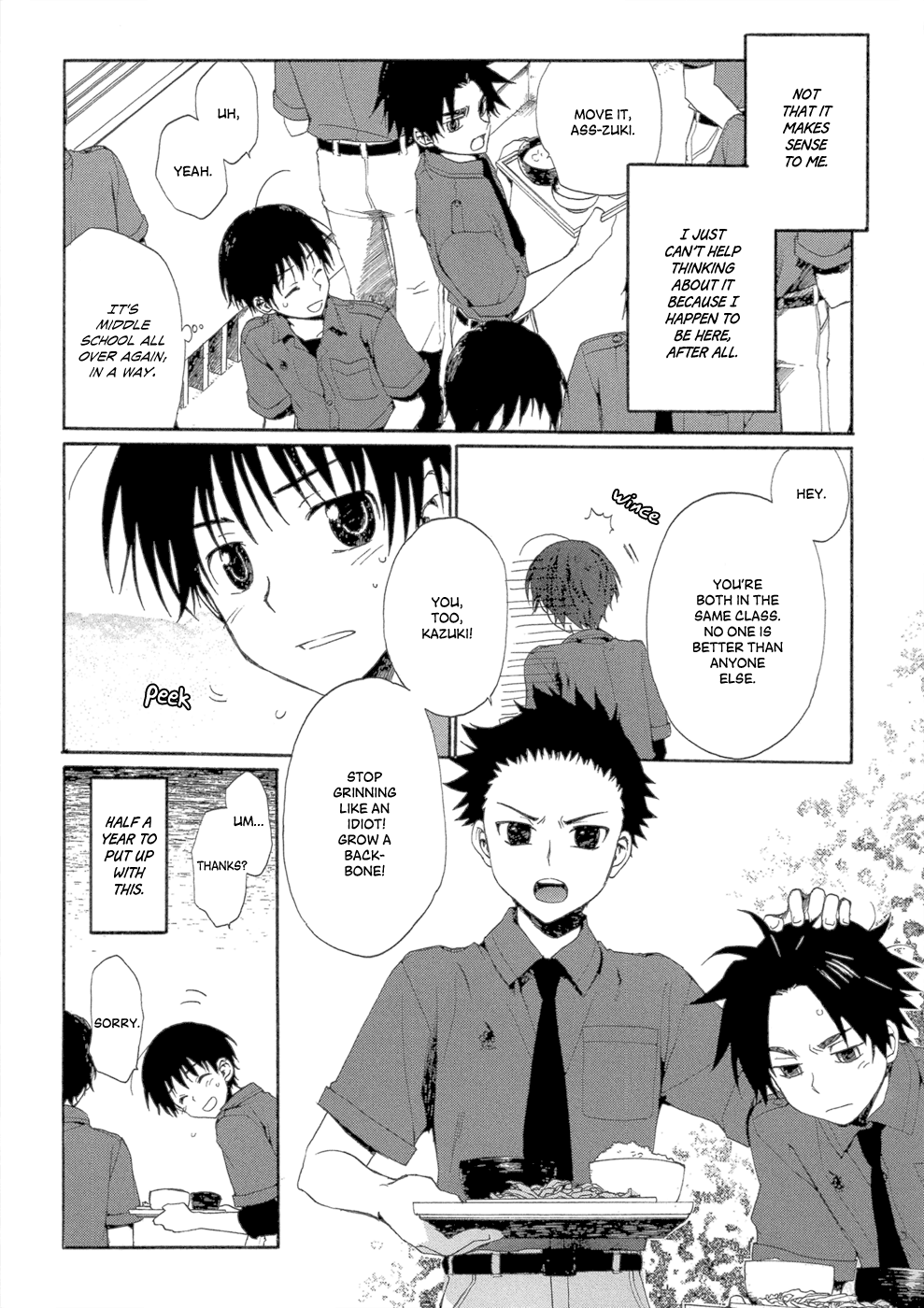 Boukyaku no Cradle Vol. 1 Ch. 1 第16页