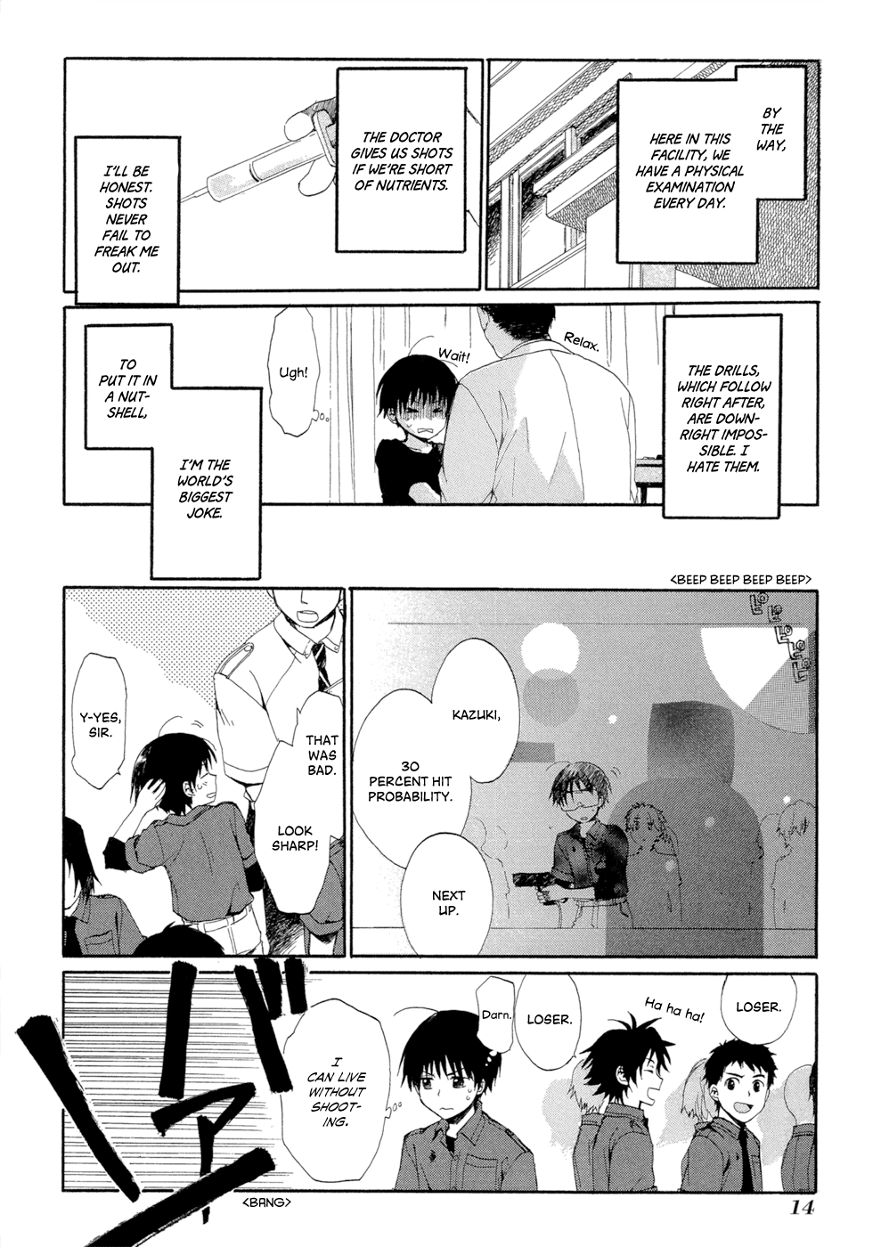 Boukyaku no Cradle Vol. 1 Ch. 1 第18页