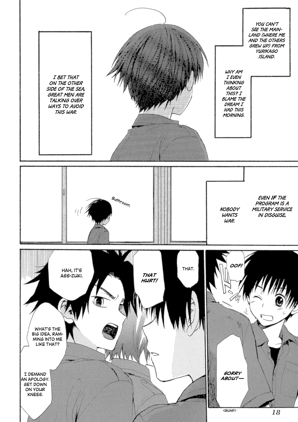 Boukyaku no Cradle Vol. 1 Ch. 1 第22页
