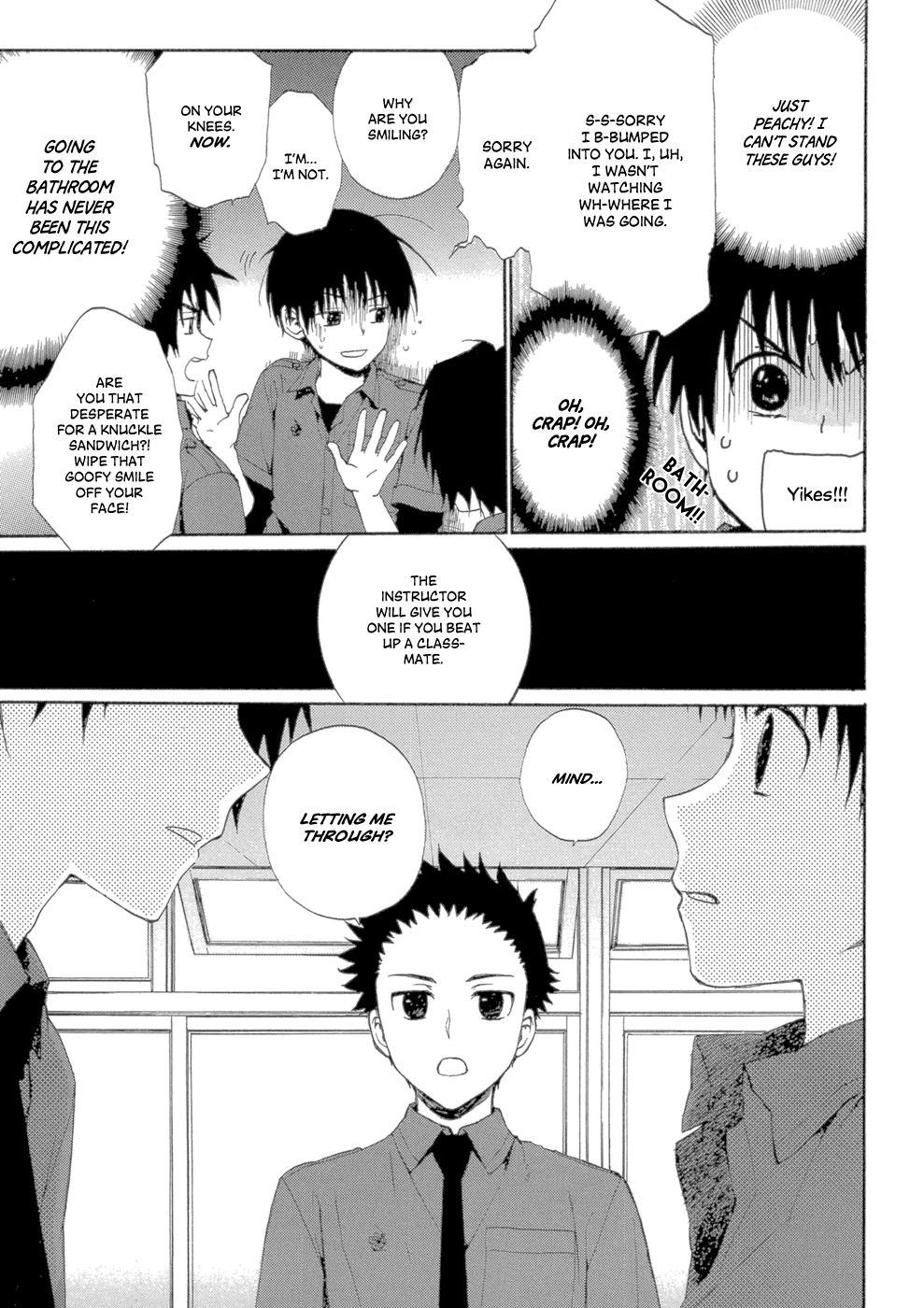 Boukyaku no Cradle Vol. 1 Ch. 1 第23页