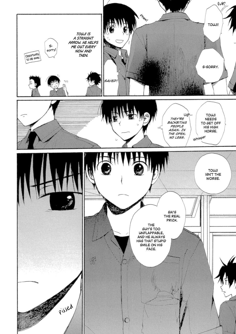 Boukyaku no Cradle Vol. 1 Ch. 1 第24页