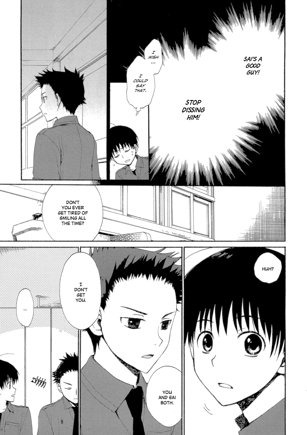 Boukyaku no Cradle Vol. 1 Ch. 1 第25页