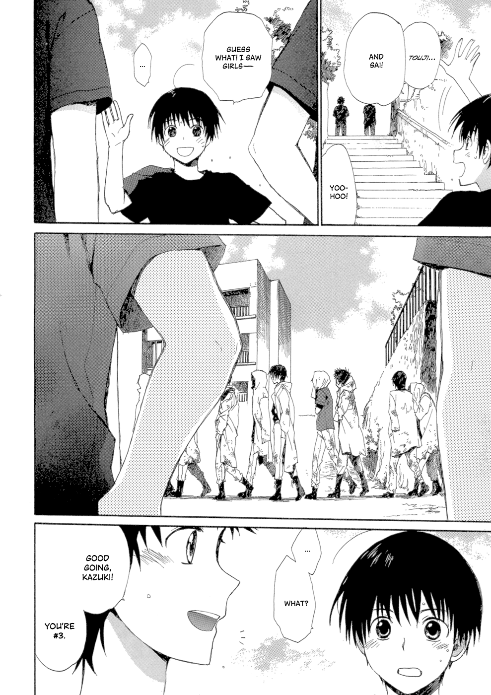 Boukyaku no Cradle Vol. 1 Ch. 1 第33页