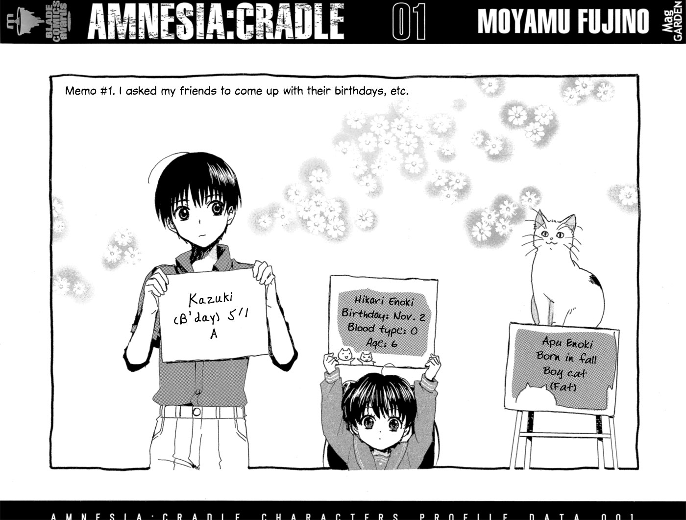 Boukyaku no Cradle 第5页