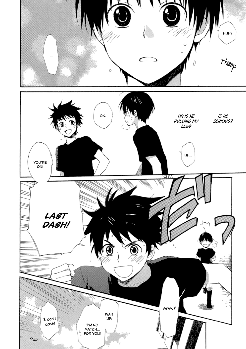 Boukyaku no Cradle Vol. 1 Ch. 1 第41页