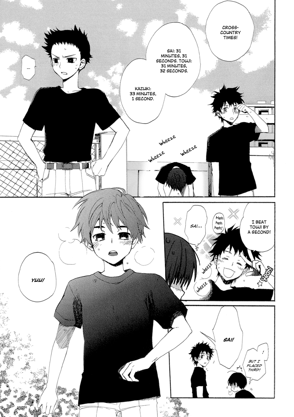 Boukyaku no Cradle Vol. 1 Ch. 1 第42页