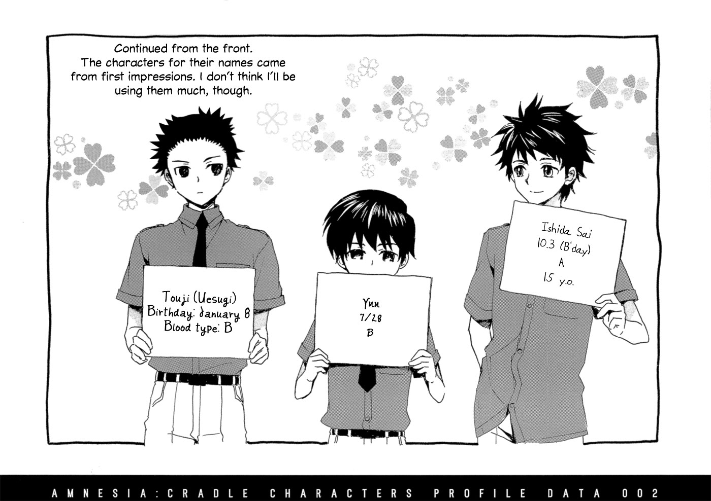 Boukyaku no Cradle 第6页