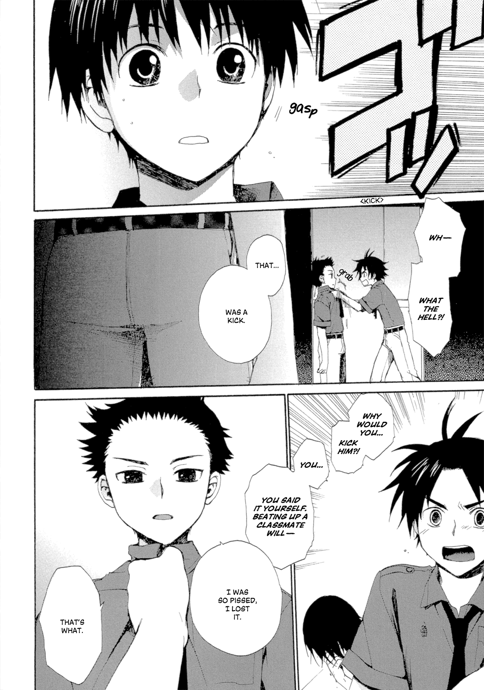 Boukyaku no Cradle Vol. 1 Ch. 1 第55页