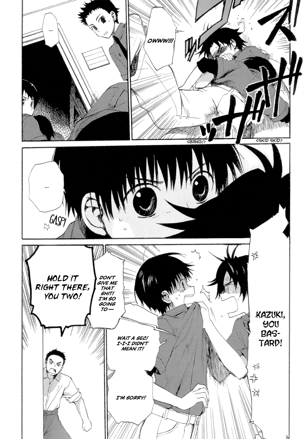 Boukyaku no Cradle Vol. 1 Ch. 1 第58页