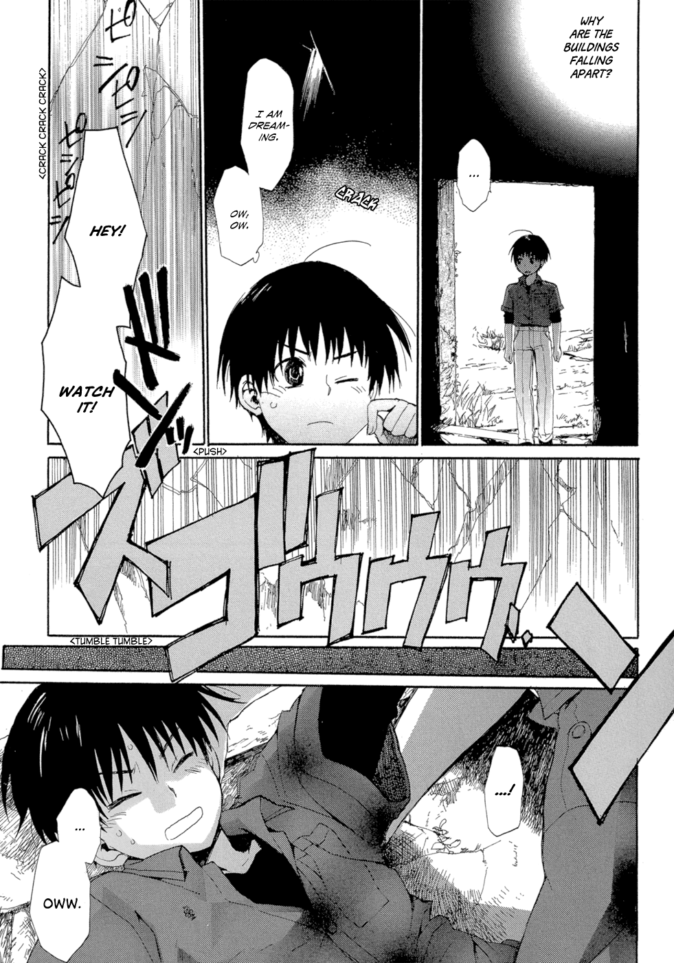 Boukyaku no Cradle Vol. 1 Ch. 1 第82页
