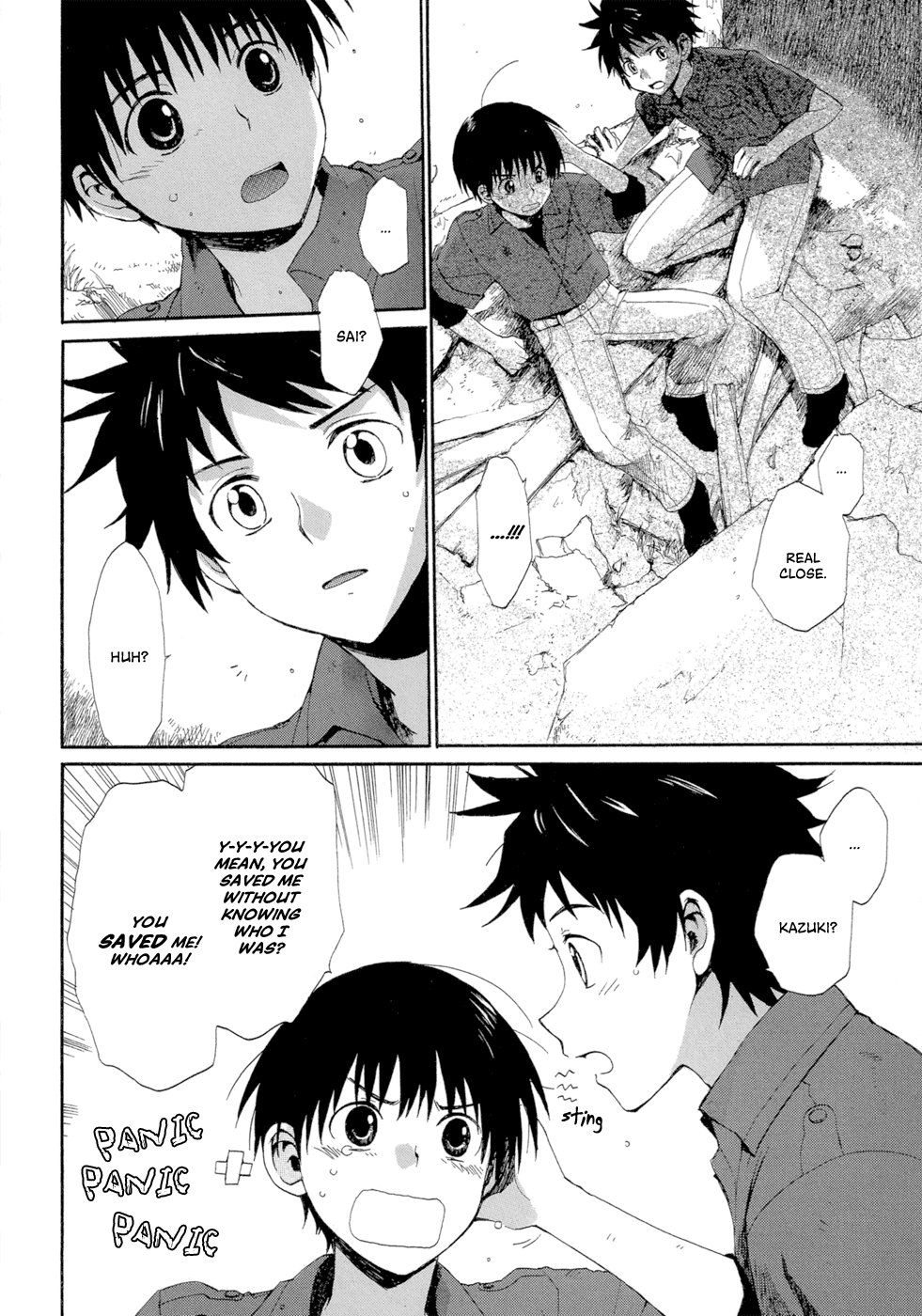 Boukyaku no Cradle Vol. 1 Ch. 1 第83页