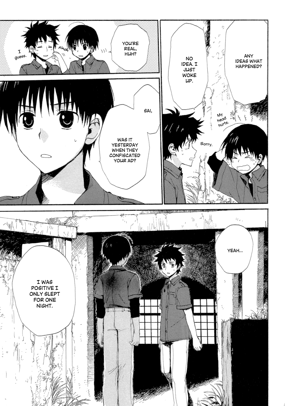 Boukyaku no Cradle Vol. 1 Ch. 1 第84页