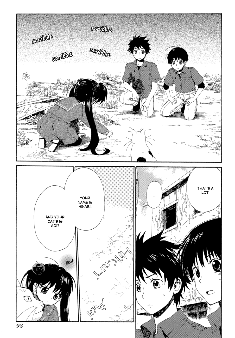 Boukyaku no Cradle Vol. 1 Ch. 1 第88页