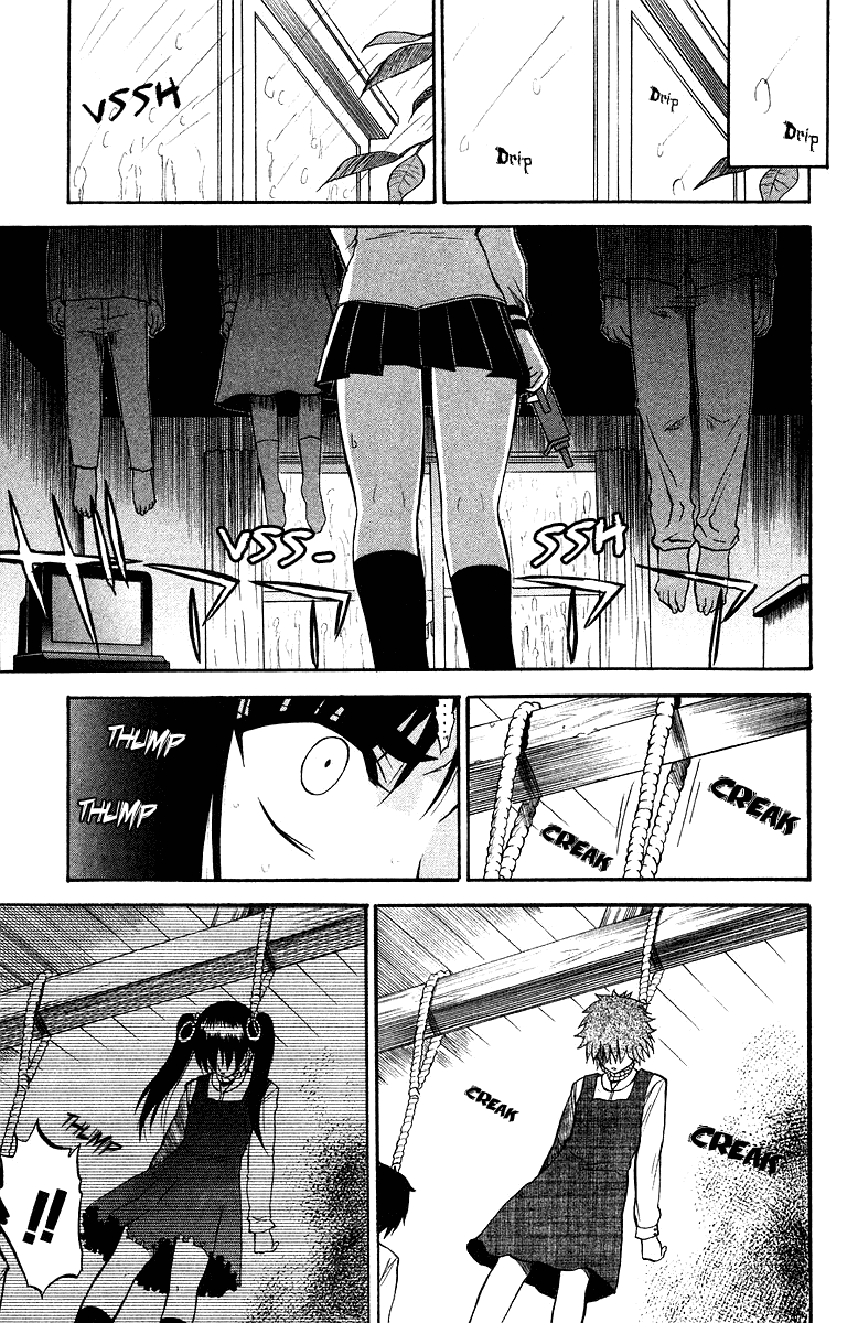 Shikabane Hime Hanged House 第11页