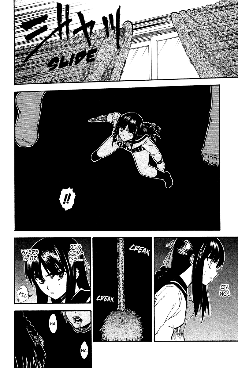 Shikabane Hime Hanged House 第14页
