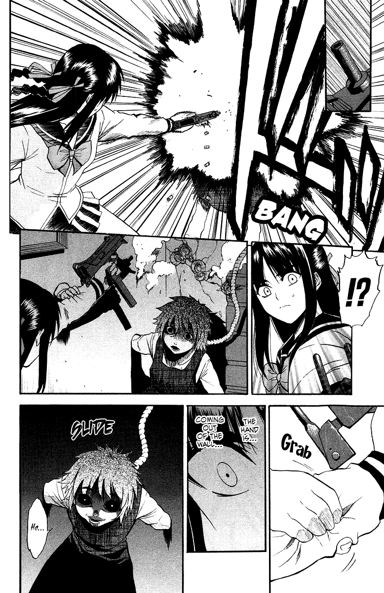 Shikabane Hime Hanged House 第16页