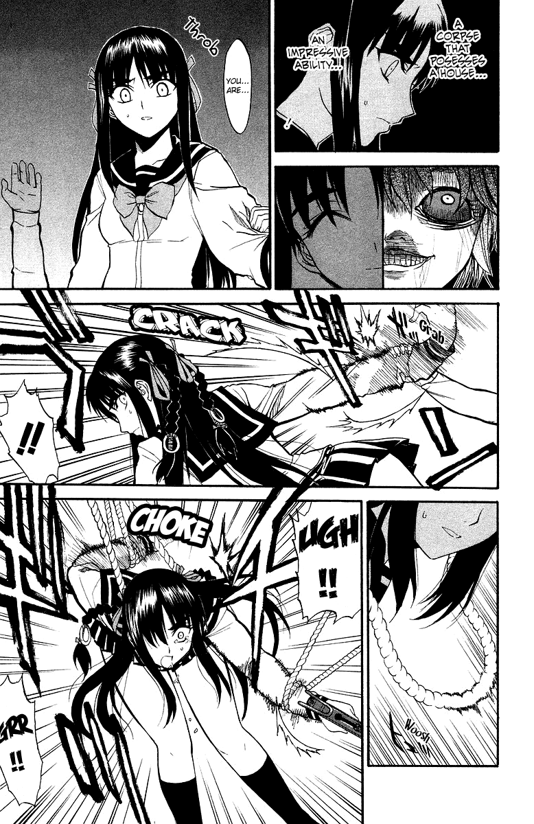 Shikabane Hime Hanged House 第17页