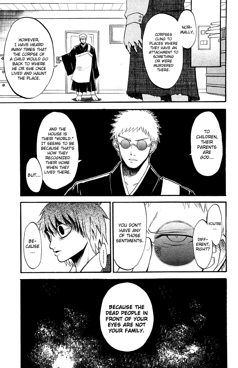 Shikabane Hime Hanged House 第21页